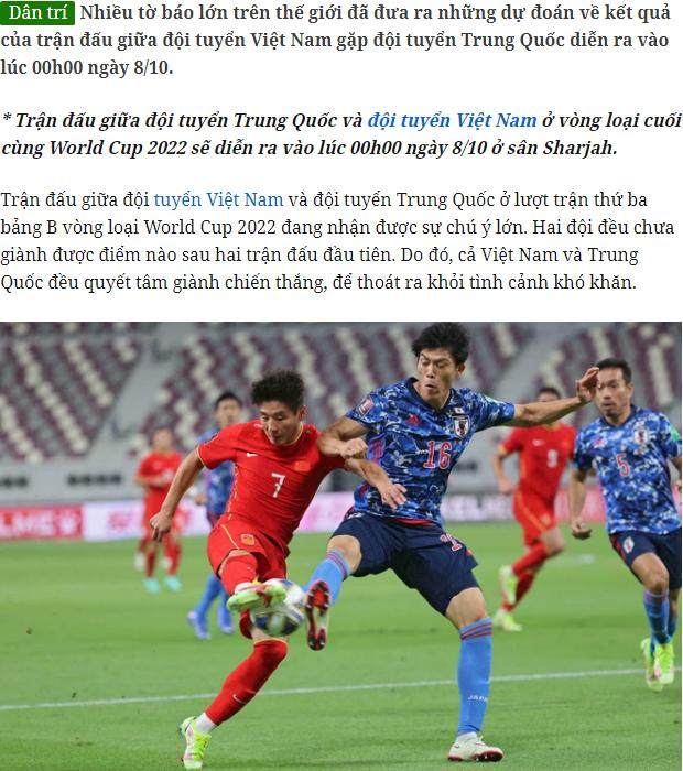 天天盈球竞彩比分-外媒预测中越之战：国足2比1获胜 实力经验占优