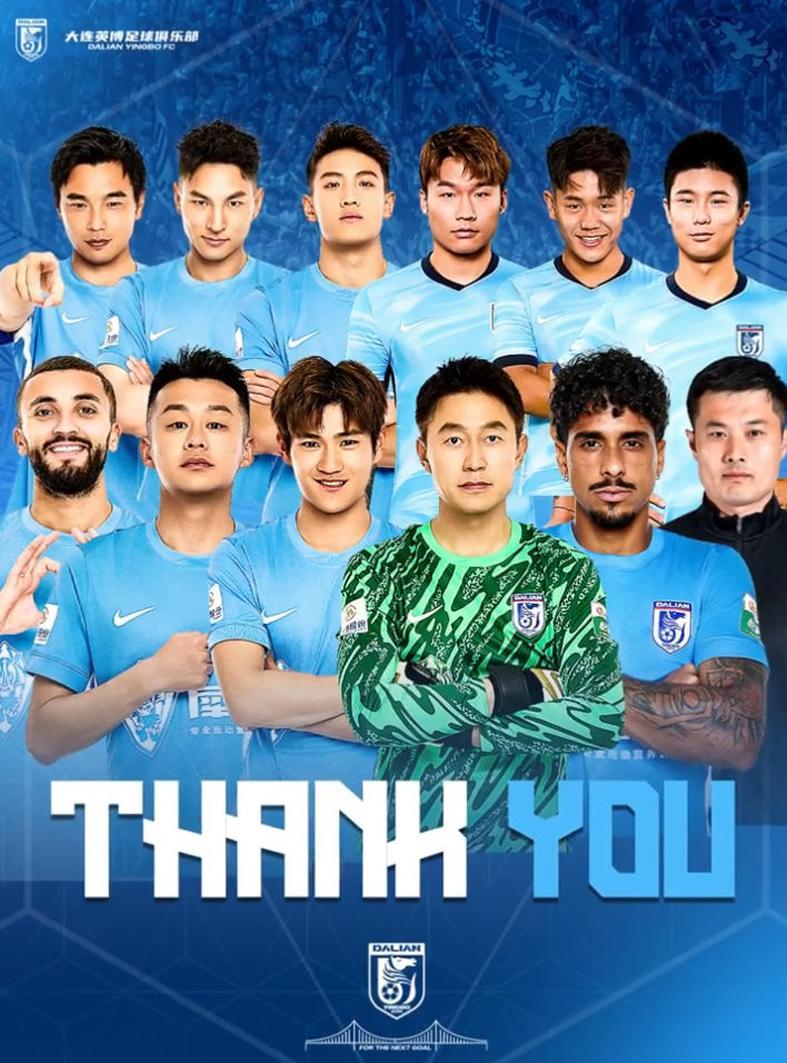 天天盈球大乐透基本走势图-难绷!英博保级 铁人有望打破争冠格局 球迷:铁人可绣上一颗星了