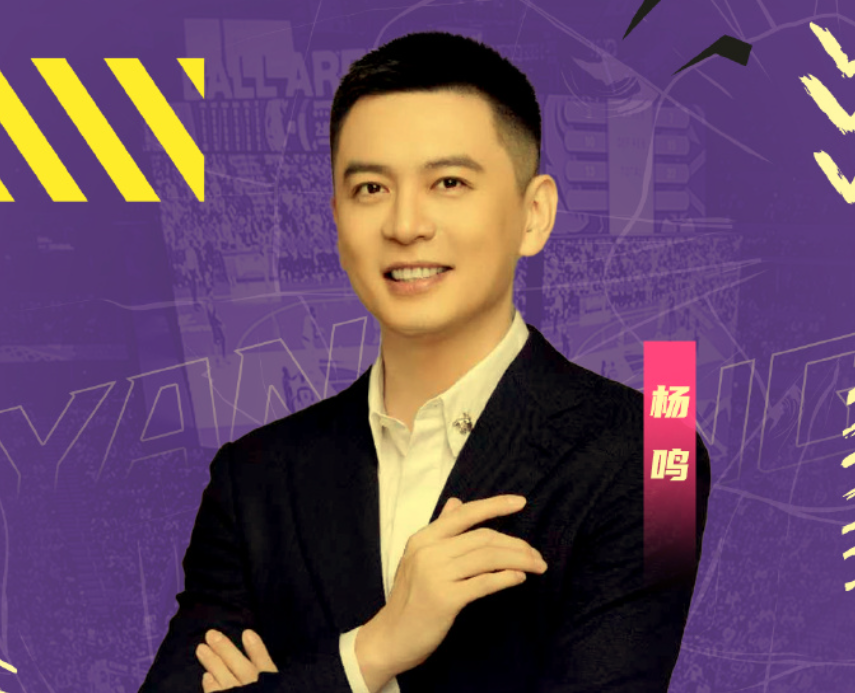 天天盈球大乐透基本走势图-杨鸣继续“督战”辽粤大战!师徒之间小误会已解决,切勿挑拨离间