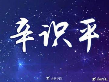 天天盈球大乐透基本走势图-东北超联赛打响揭幕战,点燃1亿人足球热情|赛事经济|足球联赛|赛事|经济|服务_新浪新闻